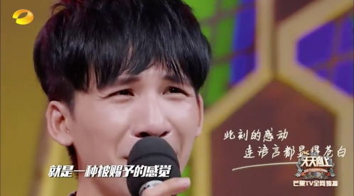 欢乐疯癫的大张伟这次激动得哭了幕后原因令人感动不已