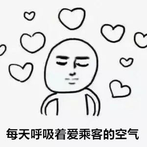 有人说空调制冷不均技术流分分钟让公交车凉凉