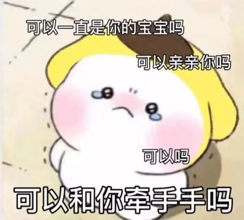 很嚣张的搞笑表情包