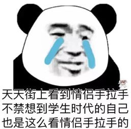 异性想摸你,其实是最正常的生理反应...