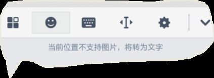 安卓手机,下载搜狗输入法以后,带小脸表情符号打出来了为什么不显示图案,而且问号