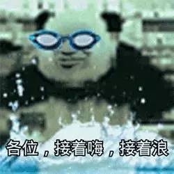 定了阜阳人再上9天班,五一咱几个就去那儿玩了