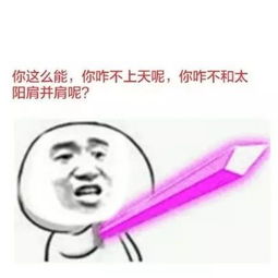 视频置办年货哪家强逛街购物找帝王