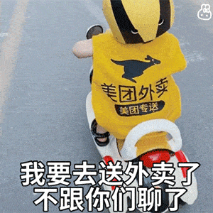 抖音热门表情i你送我的帽子我有点不喜欢