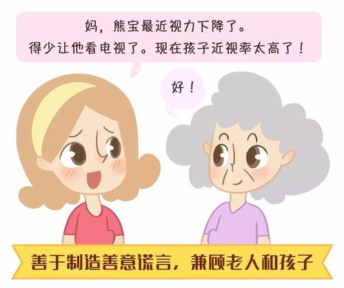 讨论婆媳矛盾,老人跳河自杀隔代教育问题真的无法破解
