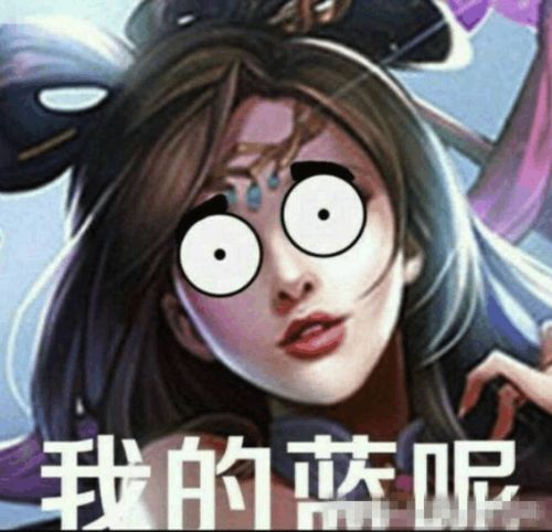 表情包斗图包怎么做宫本武藏