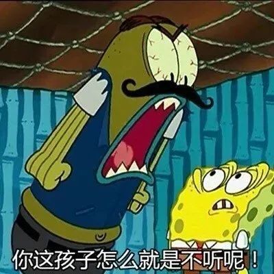 表情包什么烂鱼臭虾