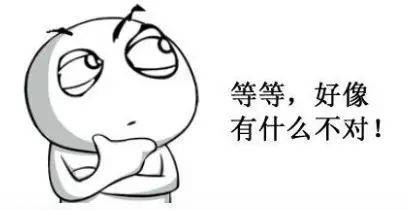 注意以后聊天不能随便用这些表情包了后果很严重