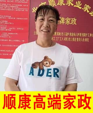 年龄4050岁北京保姆库第7页北京保姆网