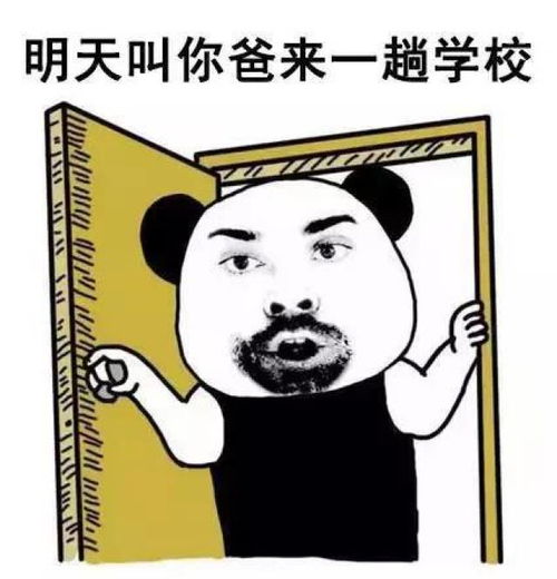 一大波教师表情包来了,不笑你来找我