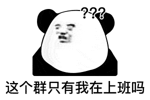 熊猫头表情包i悲伤熊猫流泪弹琴表情包