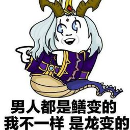 王者荣耀让人忍俊不禁的英雄外号,黄鳝我可以忍了,鸟人是什么东西