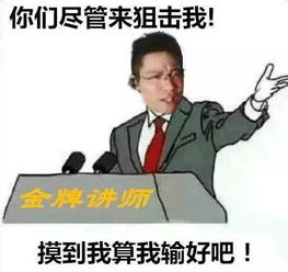 大司马正面回复我为什么不玩高端局,跟你有关系哦