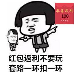 公安局发布的这组表情包,一定要转发到家庭群里