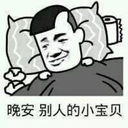 祝福朋友晚安的句子微信晚上好问候语