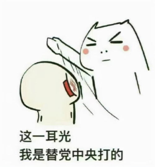 混子标题党,各种表情包