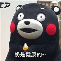 胖奶茶人表情包表情包