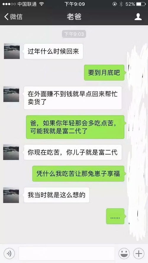 幽默笑话10个,七夕哄女朋友开心的搞笑段子