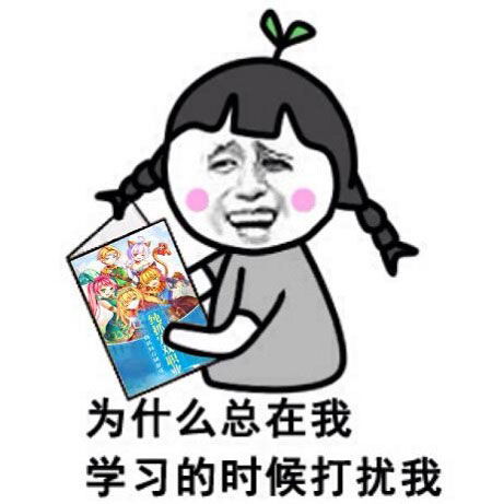 一站到底胜利曙光公会答题