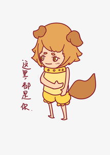 七夕表情这里都是你单身狗插画图片素材其他格式下载卡通手绘边框大全