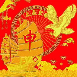 快来换个微信头像吧,经典一帆风顺姓氏头像,祝你大展宏图