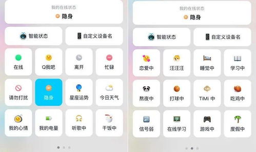 今天这么多瓜,微信8.0哪个表情包最能代表你此刻的心情