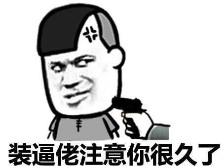 搞笑段子一个人非常喜欢下棋,但是棋艺不精是俗话说的臭棋篓子