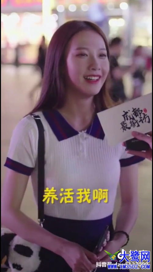 成都小姐姐火了,抖音上成千上万的人都前往成都找她