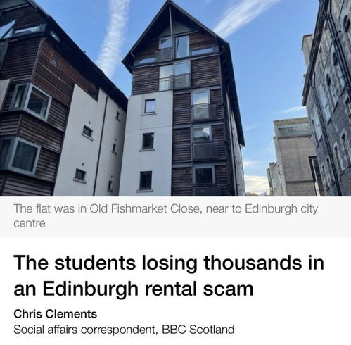 英国租房请注意假房东设置租房骗局,专坑留学生