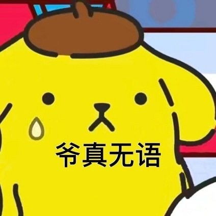 无水印表情包lomg