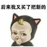 letsgosadayuki搞笑文字qq表情大全