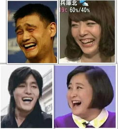 论表情包我们只服你,厉害了word哥体育频道