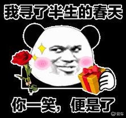 诚邀试驾给您一辆全新天籁咱们秋名山见