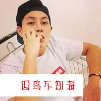 有过荒凉有过爱男生带字头像