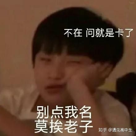 上网课是一种什么样的体验