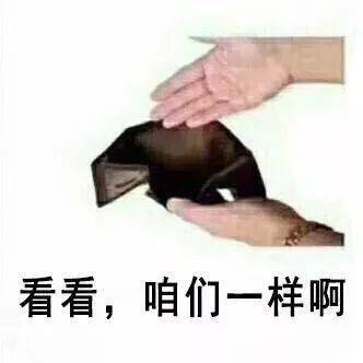我没带实体钱是什么梗你扫码给摆摊老人的钱,他们可能拿不到...