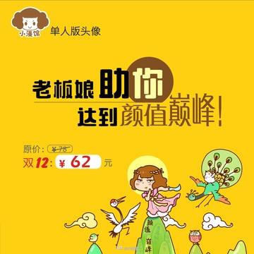 我的收藏