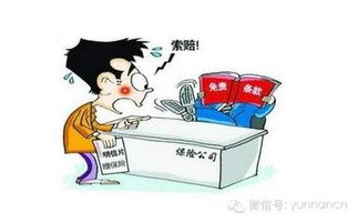 消费者重疾险推荐