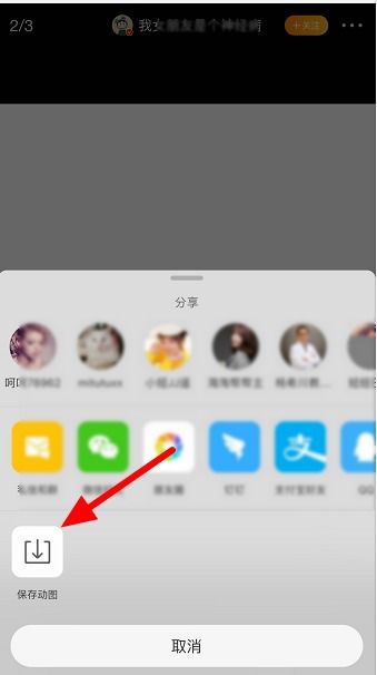 微信空白表情怎么弄支付宝空白表情包发送方法