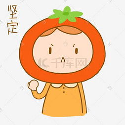 可爱番茄图片可爱番茄图片素材免费下载千库网