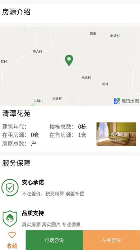 心点万家下载心点万家app下载v1.0安卓版3454手机软件