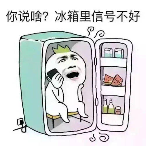 夏天天气炎热早上好问候语温馨祝福天热注意防暑降温表情包图片