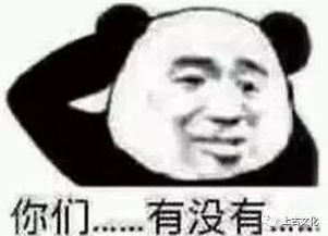 甲骨文表情包成斗图神器,以后斗图老有文化了快快收藏起来吧