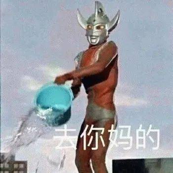 奥特曼动图表情包