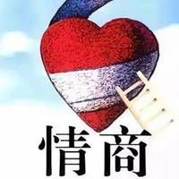 高情商其实是一种善良