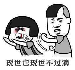岳西人专属方言表情包速取不谢