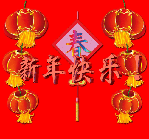 2022年虎年新年快乐祝福语顺口溜图片带字虎年大吉四字成语问候祝福短句