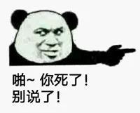 你们老公婚后也变成这样了么那我就不离婚了哈哈哈