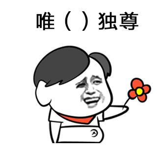 抖音处对象表情包完整版霸气处对象文字表情包分享
