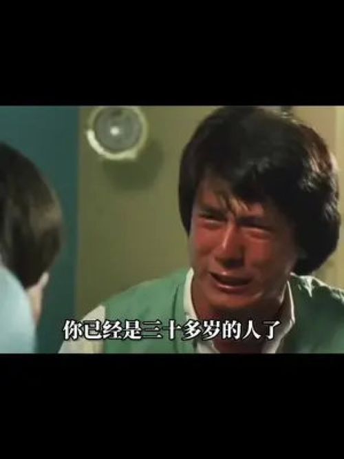 我已经是三十多岁的人了,不能再向以前那么任性了单身大叔80后